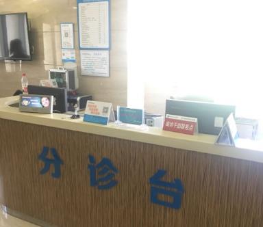 溫州醫(yī)科大學(xué)附屬口腔學(xué)院