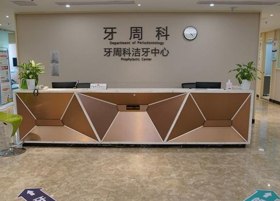 武漢第一口腔醫(yī)院護士站