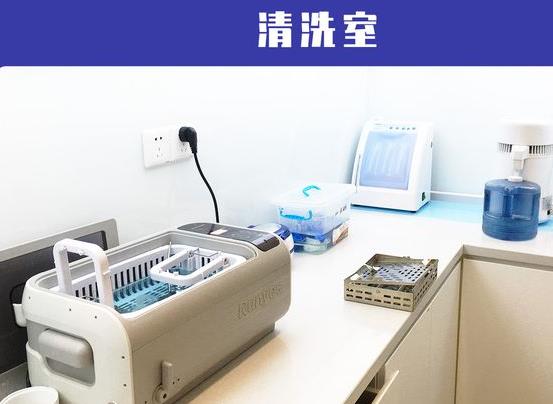 武漢朗歌口腔門(mén)診部消毒室