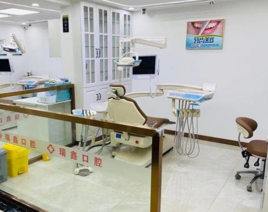 西安瑞鑫口腔門診部治療室