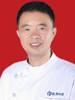 汪平