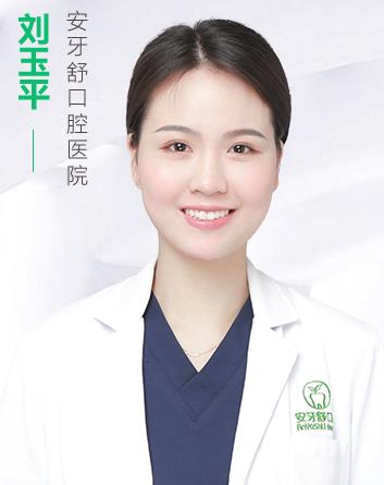 劉玉平