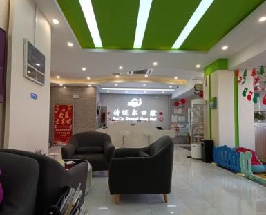 長(zhǎng)春詩(shī)邁爾口腔門診部前臺(tái)