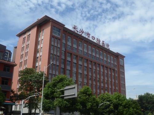 長(zhǎng)沙口腔醫(yī)院