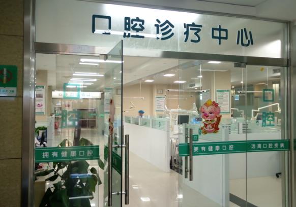 鄭州大橋醫(yī)院口腔科治療室