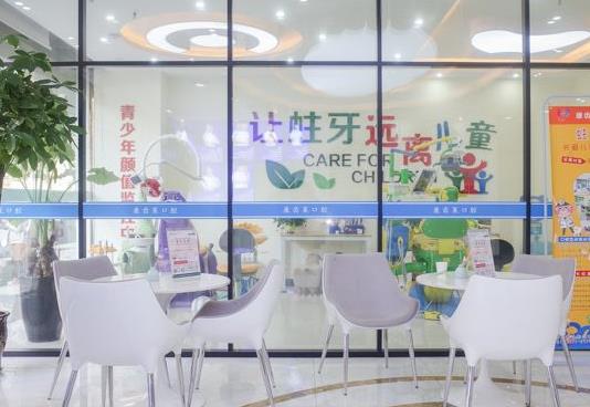 鄭州康齒萊口腔門診部醫(yī)院環(huán)境