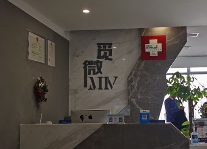 鄭州覓微口腔門診部