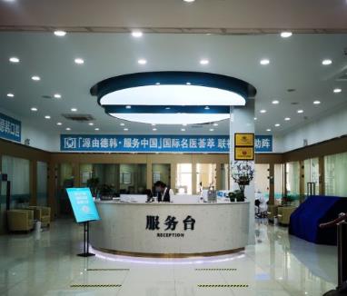 鄭州德韓口腔門診部前臺