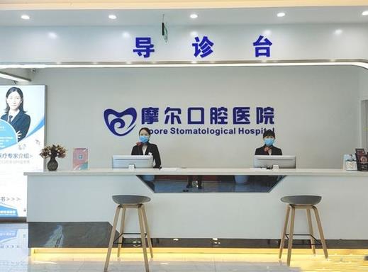 重慶歐菲雅口腔門診部（潼南院區(qū)）