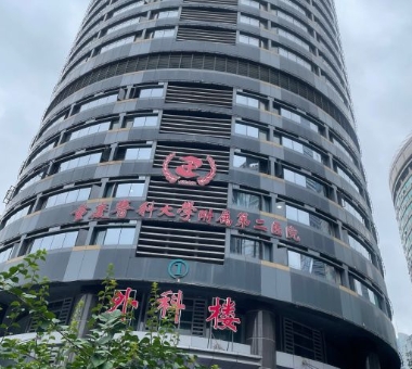 重慶醫(yī)科大學(xué)附屬第二醫(yī)院數(shù)字口腔中心