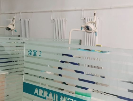 臨夏市瑞爾口腔診所治療室