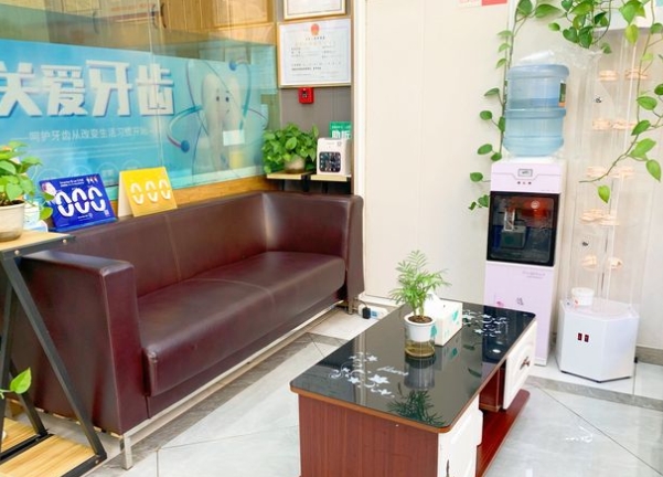 昆山中齒(康仁)口腔診所休息區(qū)