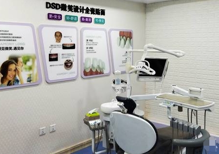 石家莊精良口腔門診部治療室