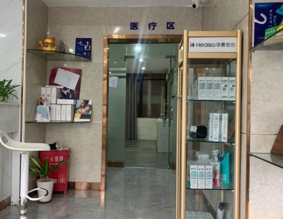 深圳僑諾口腔診所醫(yī)院環(huán)境
