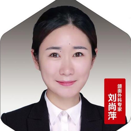 劉尚萍