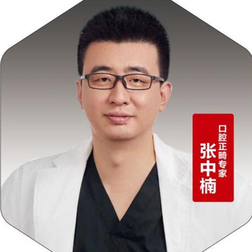 張中楠