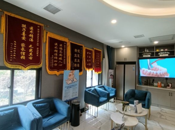 西安博瑞口腔醫(yī)院醫(yī)院環(huán)境