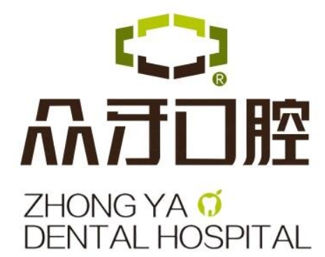 廈門眾牙口腔門診部