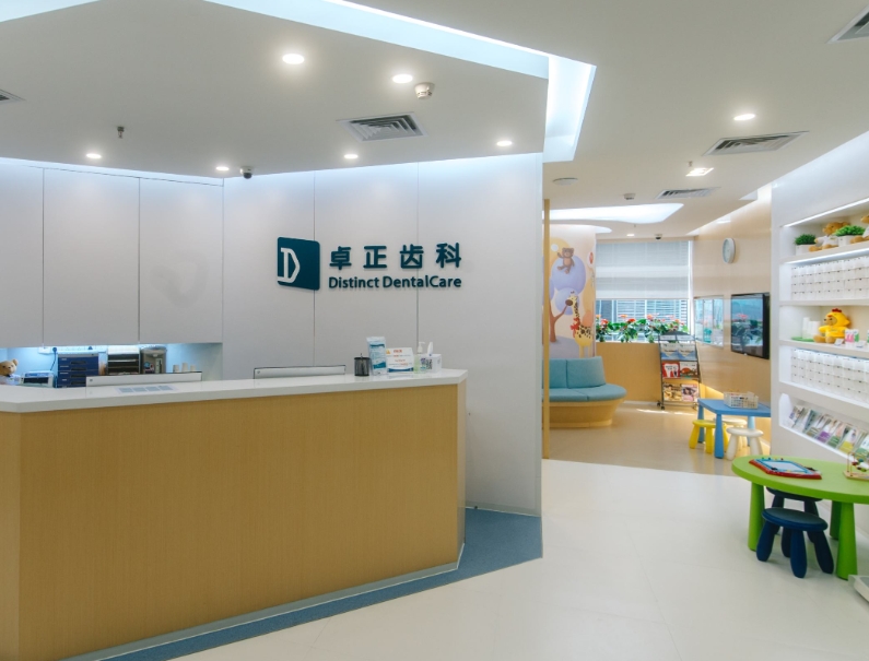 南寧卓正齒科門診部