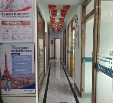 深圳雅善口腔門診部走廊