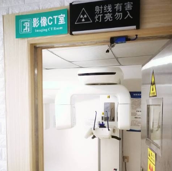 重慶愛(ài)尚口腔松青路診所ct儀器