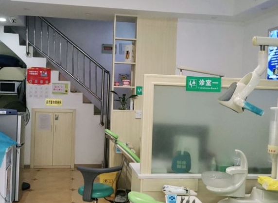 重慶愛(ài)尚口腔松青路診所治療室
