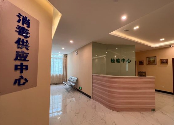 瑞金拜瑞口腔醫(yī)院消毒室
