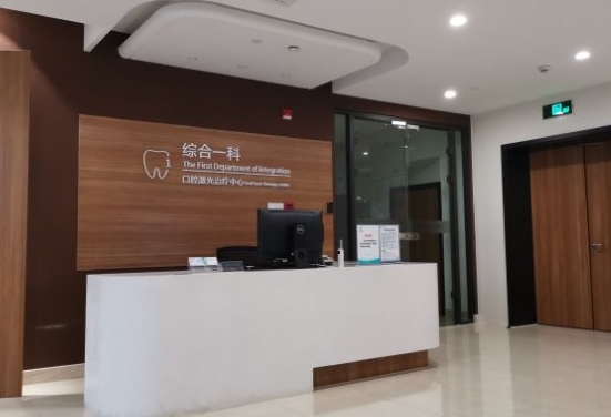 慈溪華陽口腔醫(yī)院