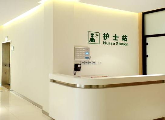如東博厚口腔醫(yī)院護士站