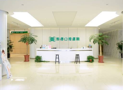 如東博厚口腔醫(yī)院