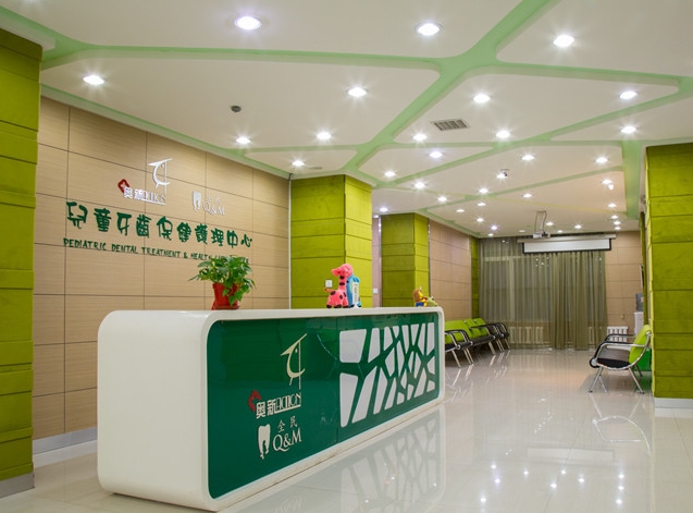 沈陽奧新全民口腔醫(yī)院