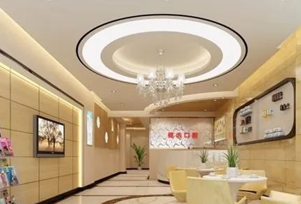 貴州健齒口腔醫(yī)院