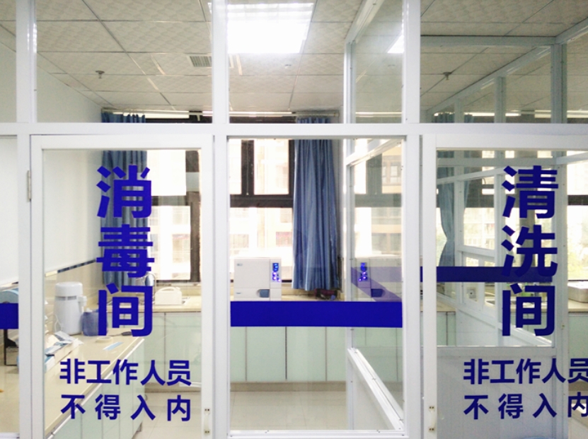 重慶永川口腔醫(yī)院消毒室