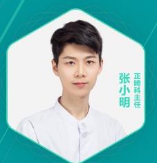 張小明