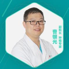 曹銀光