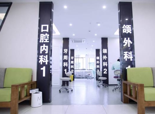 鎮(zhèn)雄韓美口腔醫(yī)院正畸室