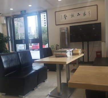 阜新品嘉口腔門診部休息區(qū)