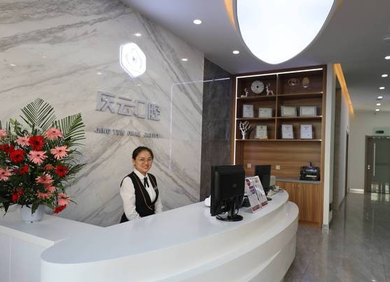 齊齊哈爾慶云口腔醫(yī)院
