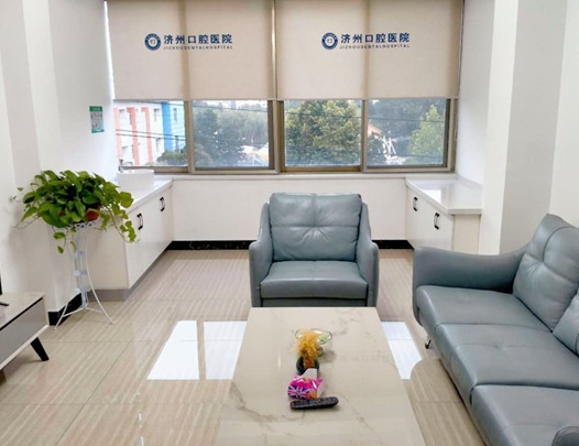 濟寧濟州口腔醫(yī)院休息區(qū)