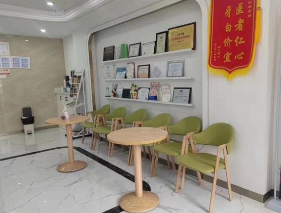 泉州山水口腔門診部醫(yī)院環(huán)境
