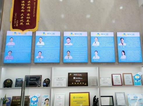 合肥麗華口腔門診部醫(yī)生團(tuán)隊(duì)