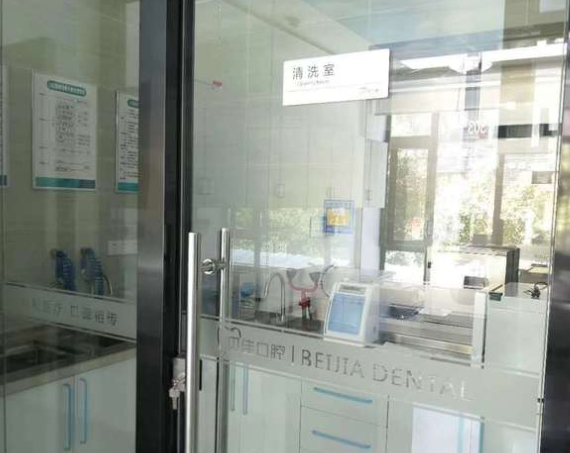 紹興柯橋貝佳口腔門診部消毒室