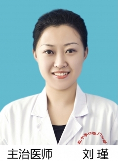 劉瑾