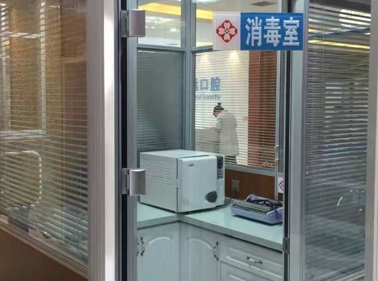 西安正遠(yuǎn)口腔門診部消毒室
