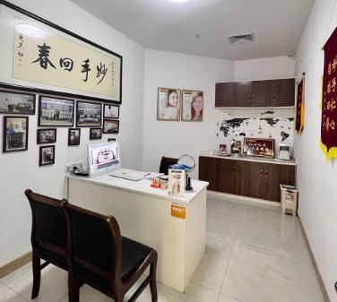 廣州懿博雅口腔門診部咨詢室