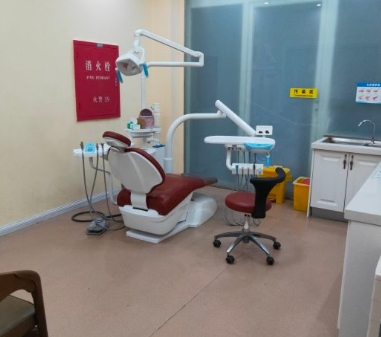 北京康圓口腔門(mén)診部治療室