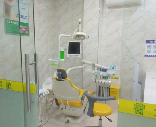 廣州曾大口腔門診部治療室
