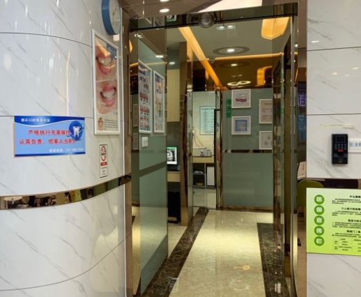 廣州德正麗彥口腔門診部醫(yī)院環(huán)境