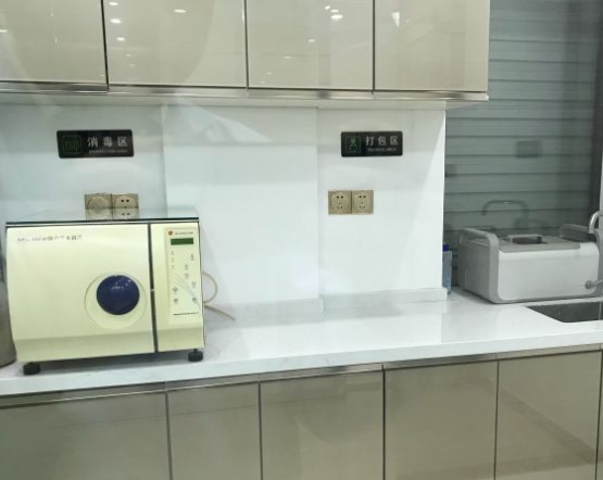 威海齊美口腔門診部消毒室