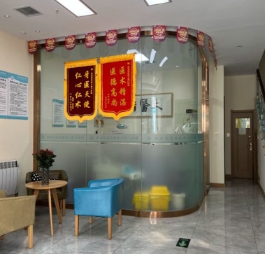 西安貝思特口腔門診醫(yī)院環(huán)境